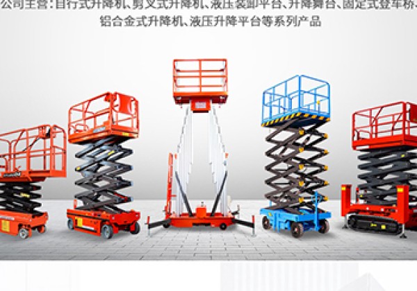 闻喜​出口成为核心增长引擎