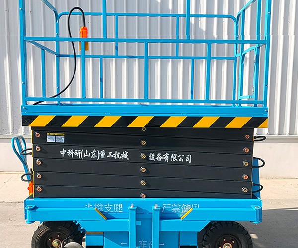闻喜自行走升降机